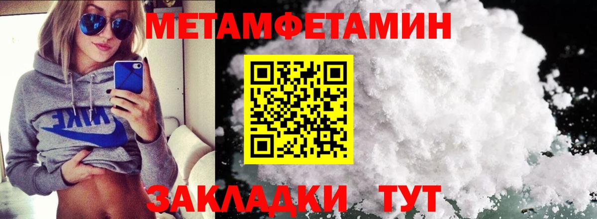 АМФ 97% Королёв