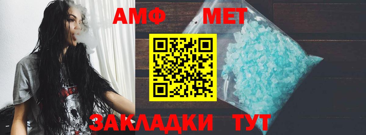 Королёв  Амфетамин  Вход с VPN  АМФЕТАМИН Premium 