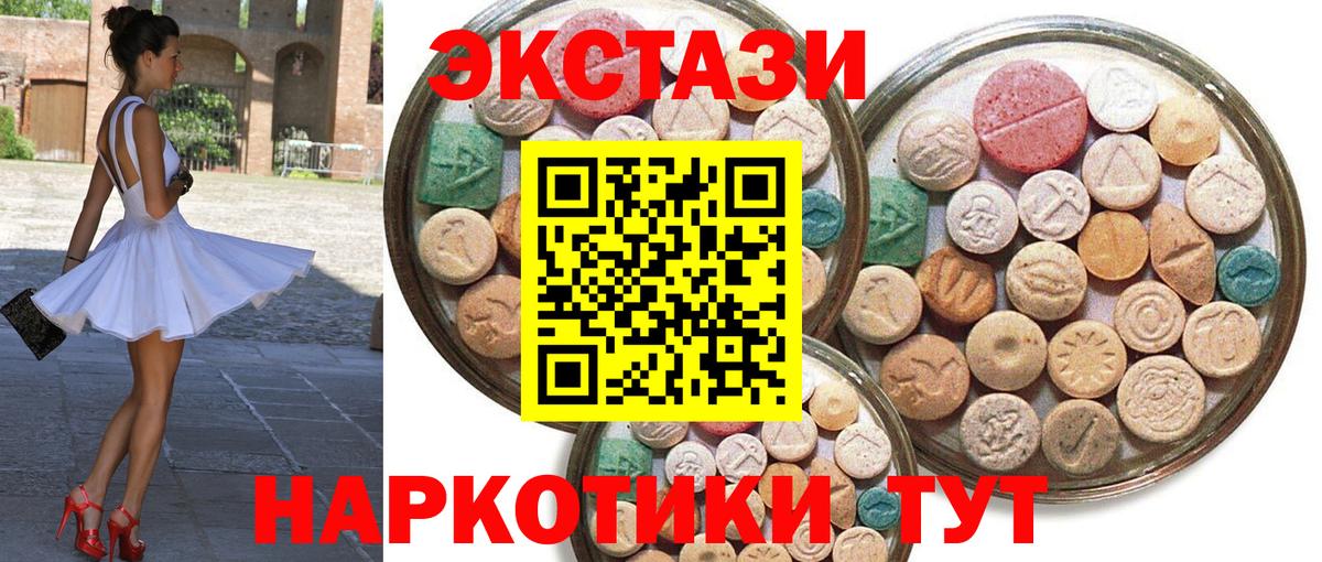 ЭКСТАЗИ бентли Королёв