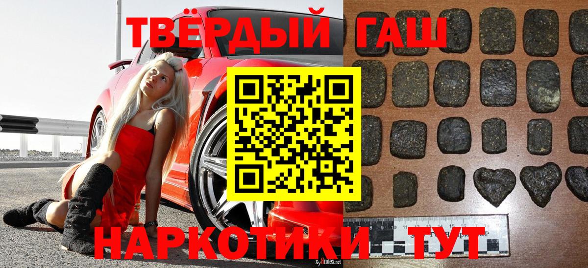 ГАШИШ индика сатива Королёв