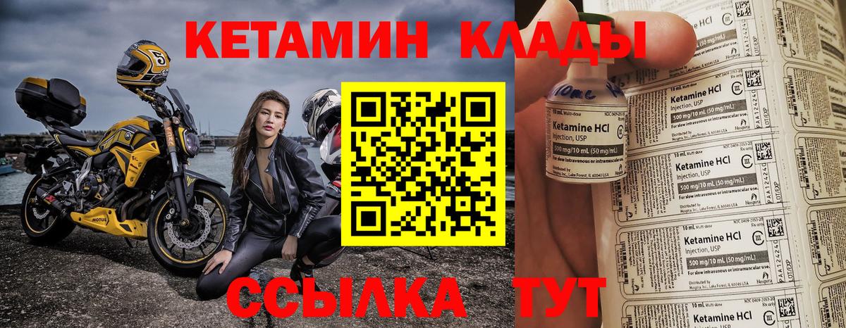 Королёв  КЕТАМИН ketamine  КЕТАМИН ketamine  omg ONION  Вход с VPN 