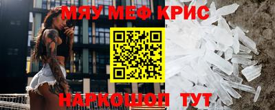 кокаин Кинель