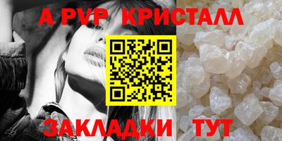 меф VHQ Кимры