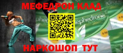прущие грибы Кингисепп