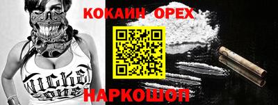 MESCALINE Канаш