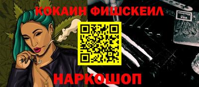 меф VHQ Кимры