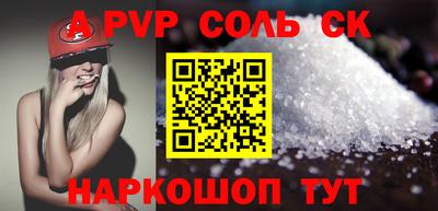меф VHQ Кимры