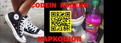 прущие грибы Кингисепп