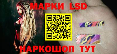 кокаин Кинель