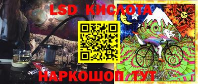 кокаин Кинель