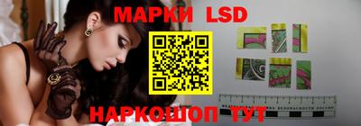 кокаин Кинель