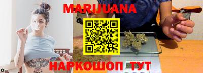 кокаин Кинель