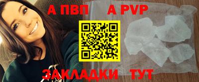 прущие грибы Кингисепп