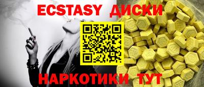 кокаин Кинель