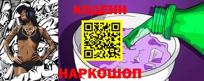 кокаин Кинель