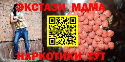 кокаин Кинель