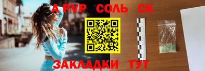 кокаин Кинель