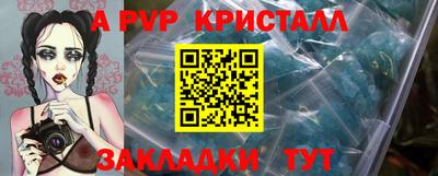 прущие грибы Кингисепп