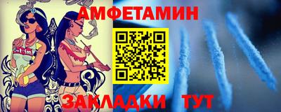 кокаин Кинель