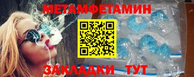 меф VHQ Кимры