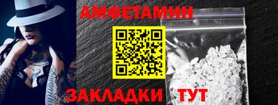 меф VHQ Кимры