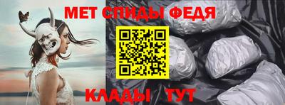 меф VHQ Кимры