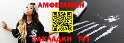 прущие грибы Кингисепп