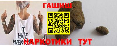 кокаин Кинель