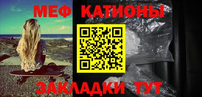 меф VHQ Кимры