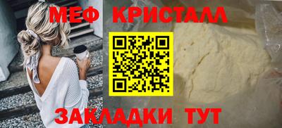 кокаин Кинель