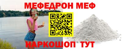 прущие грибы Кингисепп