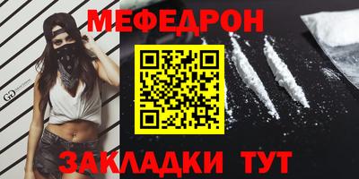 прущие грибы Кингисепп