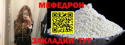меф VHQ Кимры