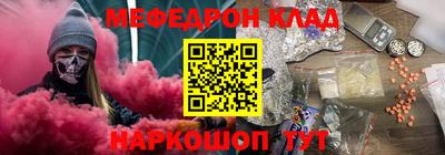 кокаин Кинель