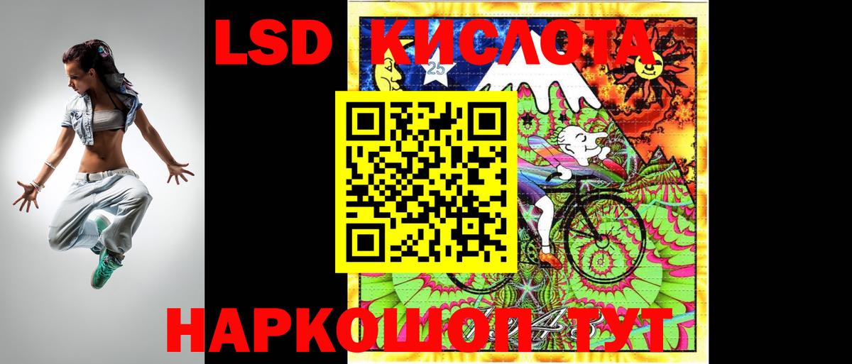 Лсд 25 экстази ecstasy  Вход с VPN  Королёв 