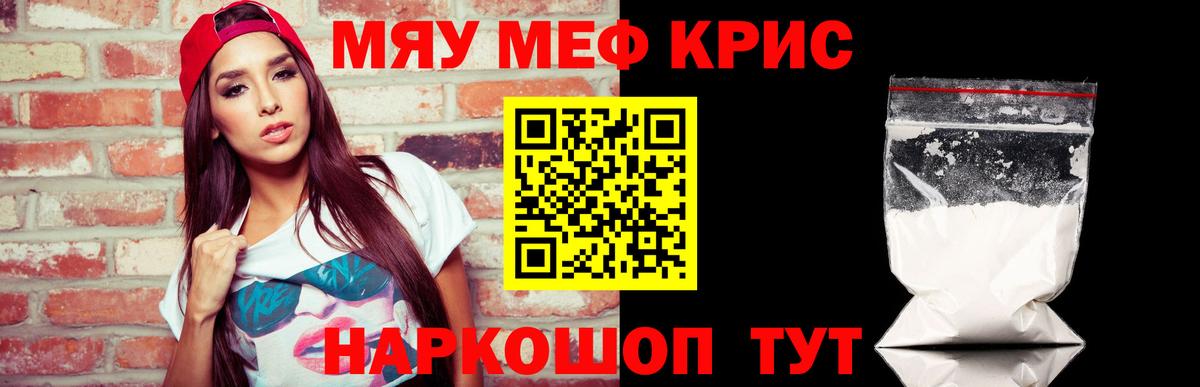 Королёв  Мефедрон VHQ  Вход с VPN 