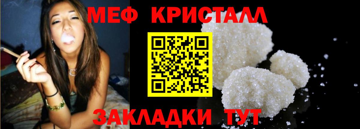 ГАШ  ГАШИШ  Метадон  Королёв  Alpha-PVP СОЛЬ   ЭКСТАЗИ  Вход с VPN  АМФЕТАМИН кристаллы  COCAIN  Меф   Бошки Шишки  Купить наркотик  COCAIN 
